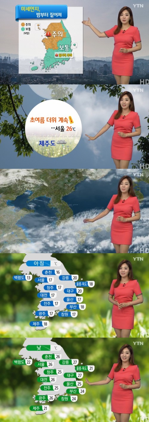 YTN 뉴스