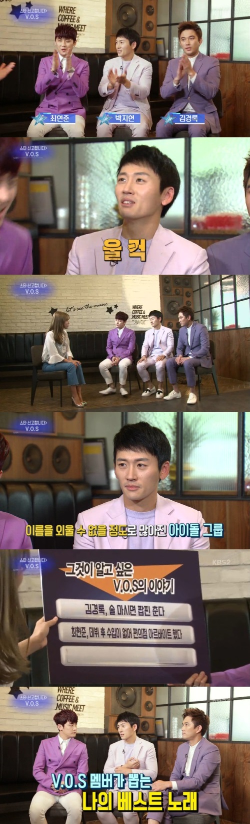 사진: 방송 캡처