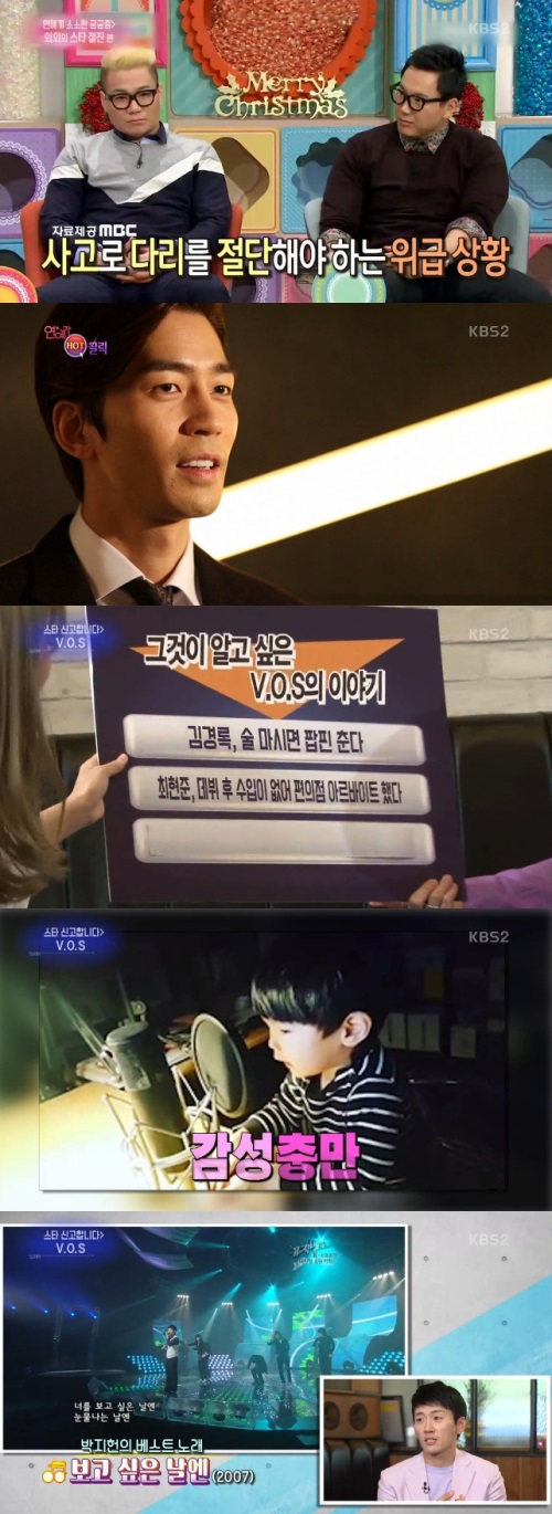 사진: 방송 캡처