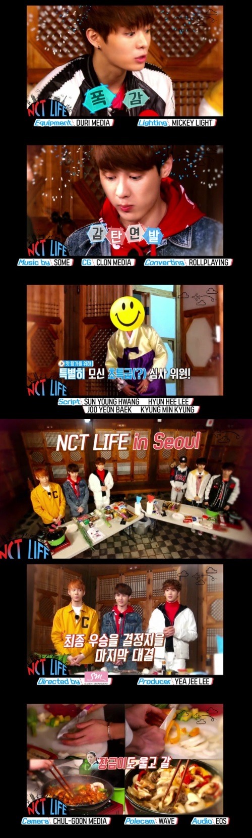 사진:방송 캡처