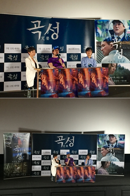 이십세기폭스코리아 제공