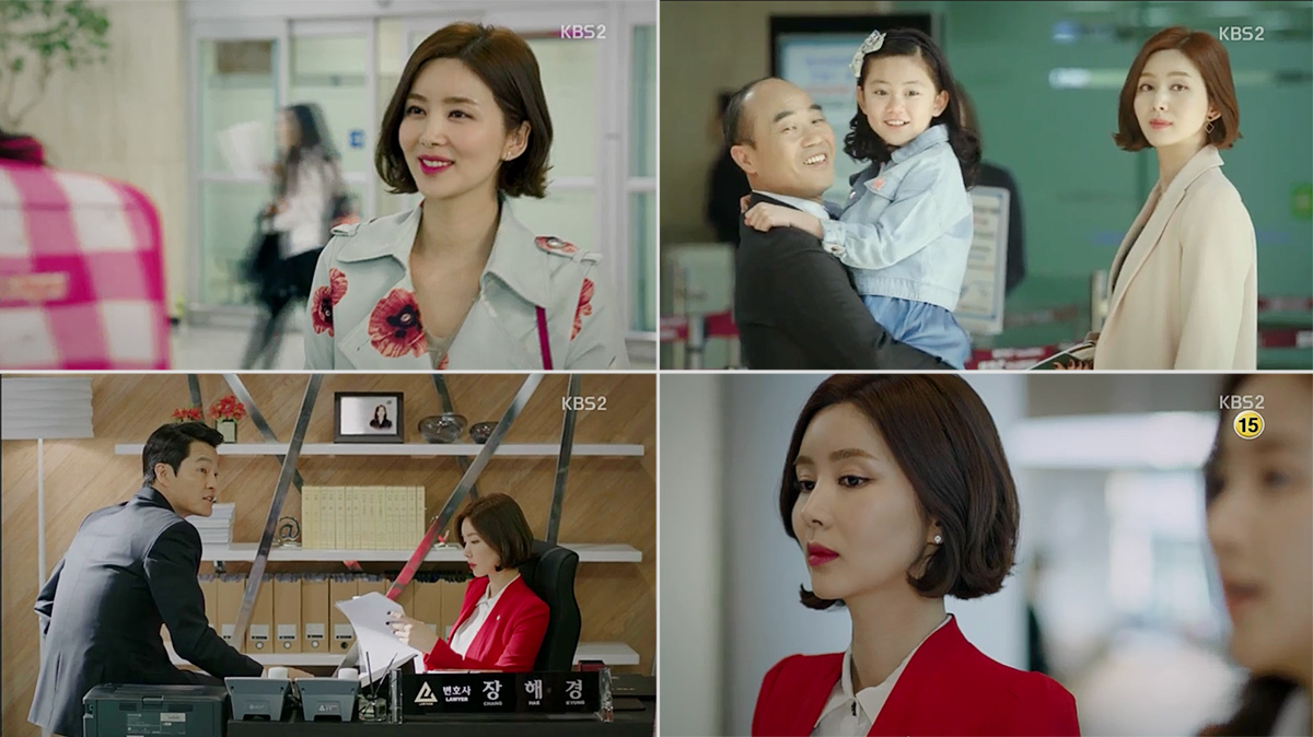 KBS 2TV '동네변호사 조들호' 캡쳐