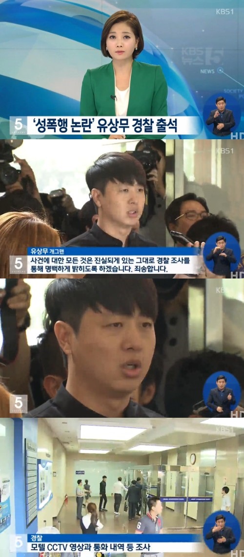 KBS 뉴스