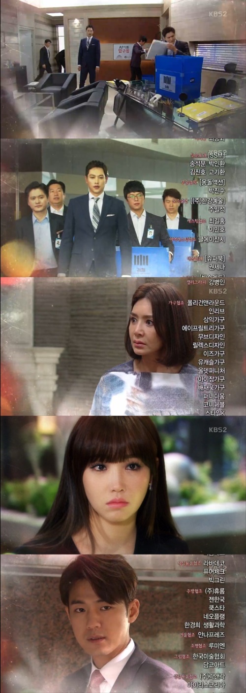 이유리, 송종호 '천상의 약속'에서 다시 컴백