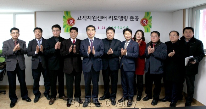 지난 1월 시장을 이용하는 시민을 위한 새마을시장 고객지원센터가 문을 열었다.[사진제공=광명시]