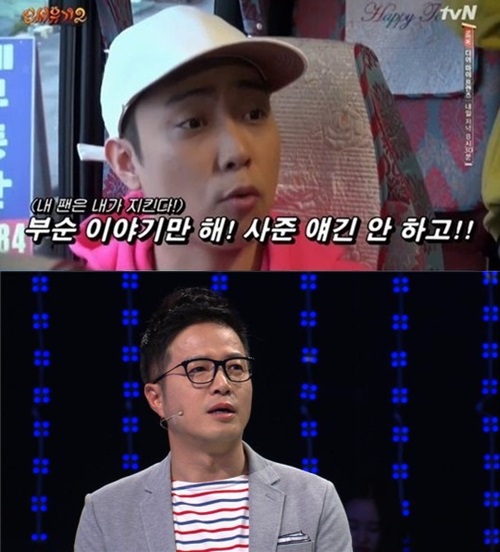 사진: tvN , KBS2TV