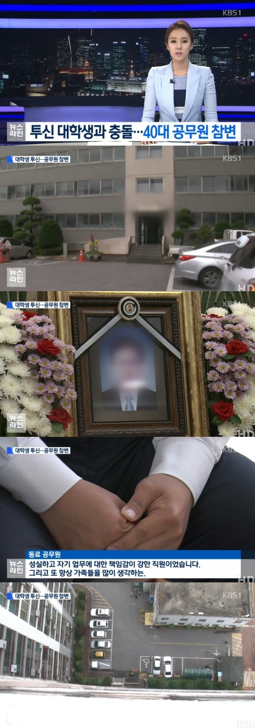 KBS 뉴스