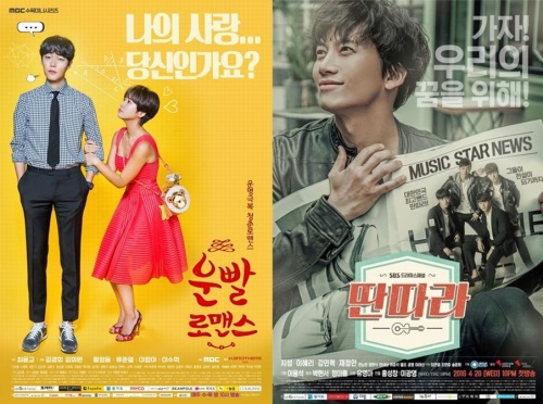 사진: 화이브라더스C&M,웰메이드예당