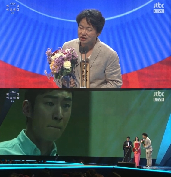 JTBC 백상예술대상 캡쳐