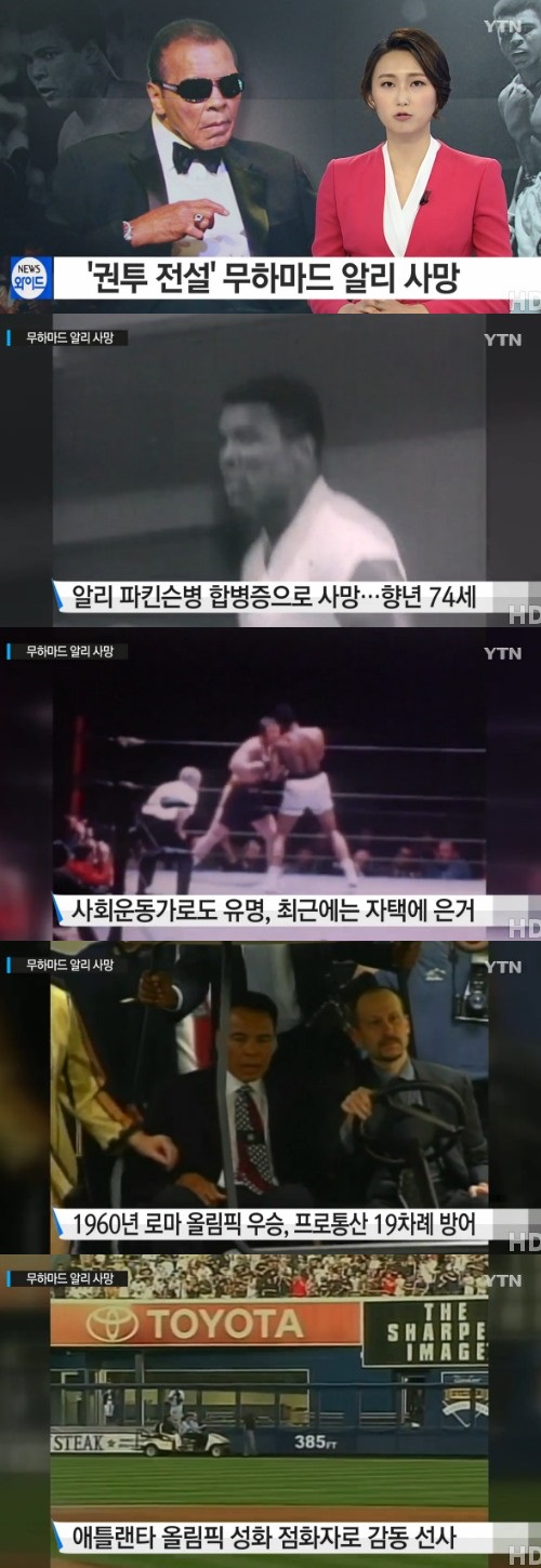 YTN 뉴스 캡쳐