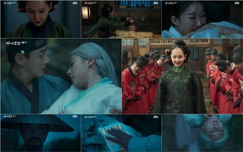 사진: JTBC 방송화면 캡처