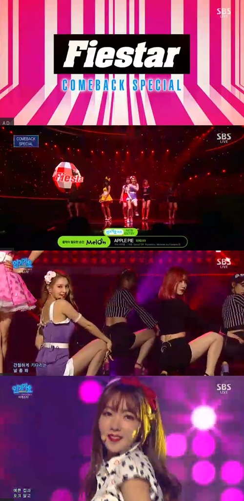 출처:sbs