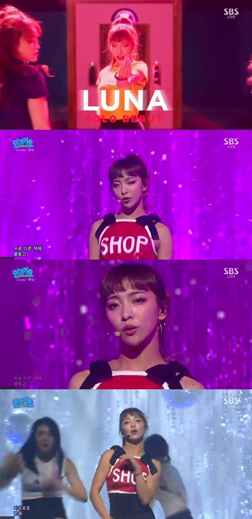 출처:SBS