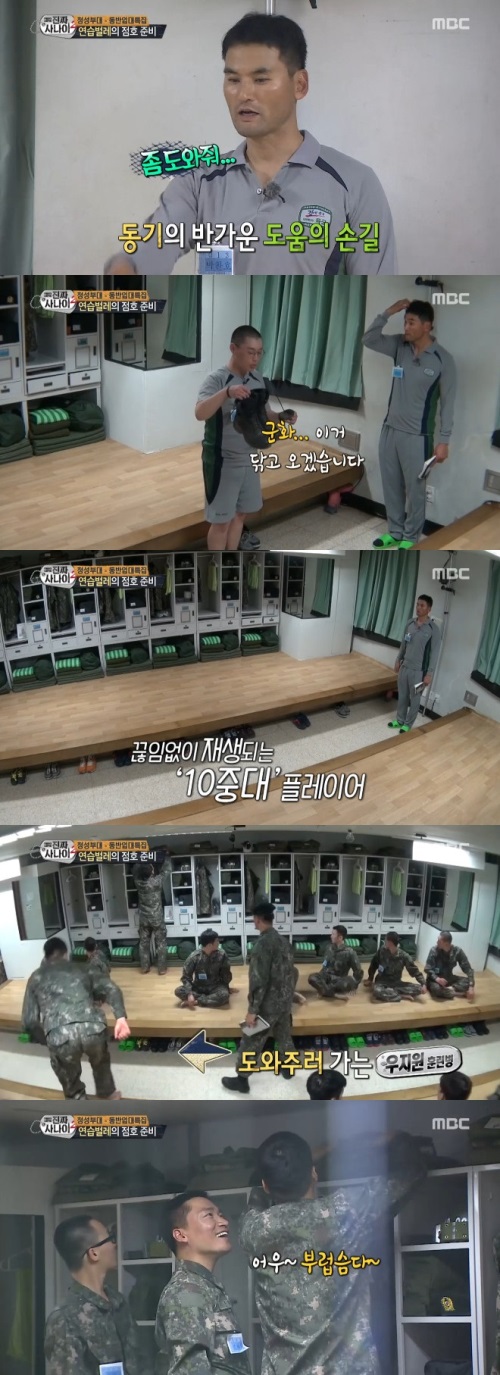 사진: 방송 캡처