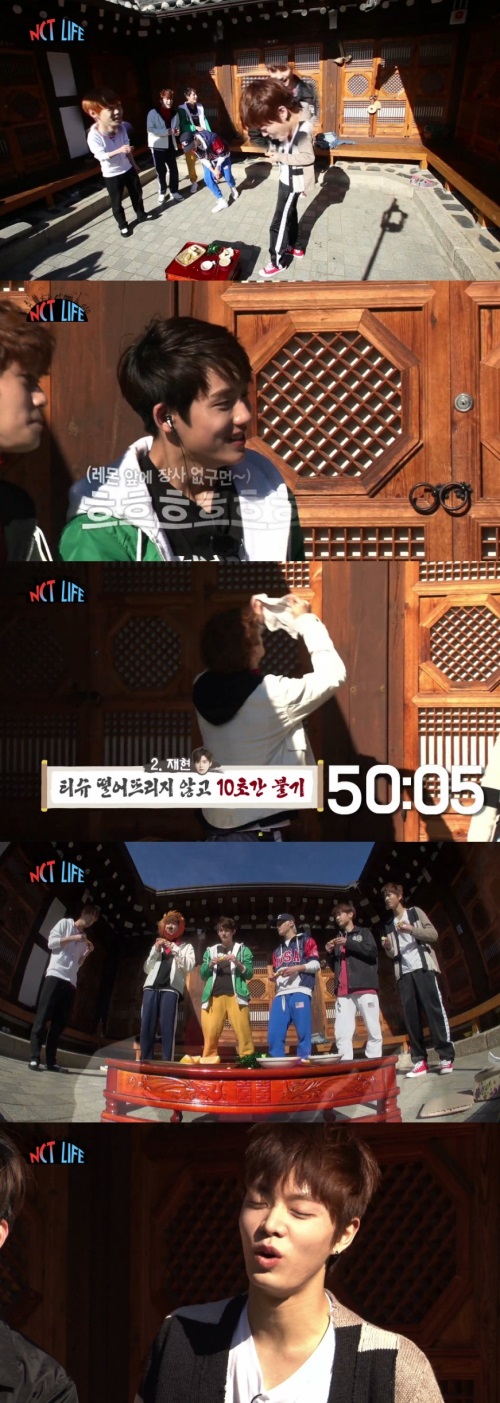사진: 방송 캡처
