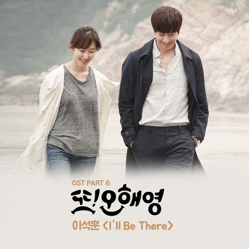 사진=CJ E&M 제공