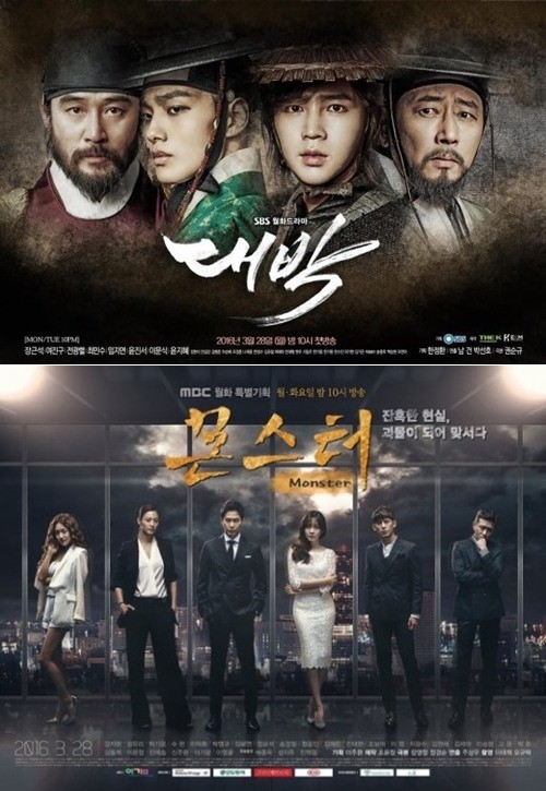 사진 = MBC. SBS