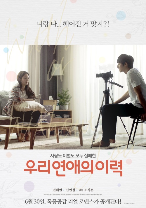 모멘텀엔터테인먼트 제공