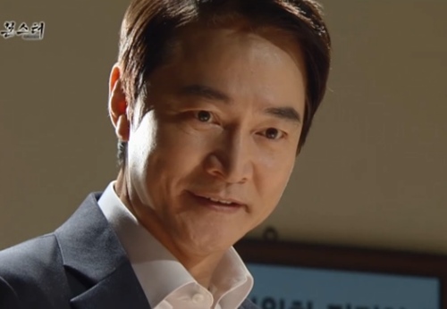 MBC 방송화면 캡처