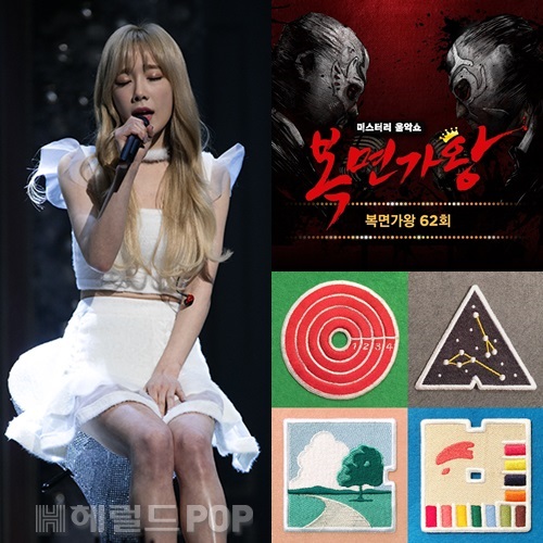 본사 DB, MBC '일밤-복면가왕' OST, 옥상달빛 앨범 커버