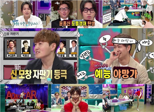 사진 : MBC ‘라디오스타’ 화면 캡처