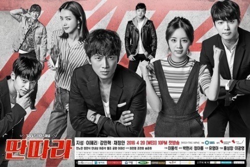 사진=SBS 제공