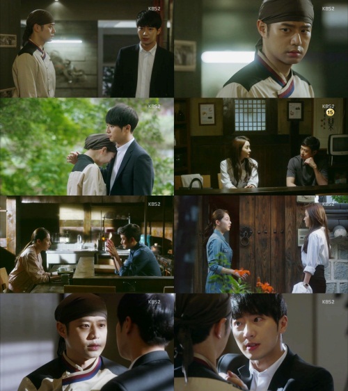 사진=KBS 2TV 화면 캡처