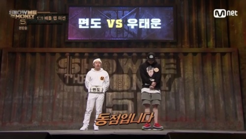 Mnet '쇼미더머니 시즌5' 방송캡처