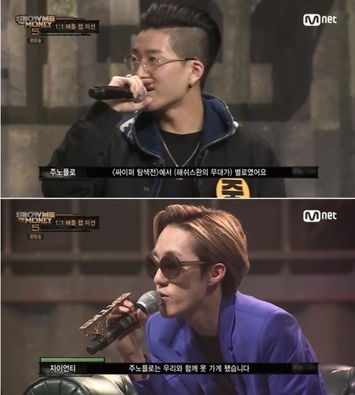 Mnet '쇼미더머니 시즌5' 방송캡처