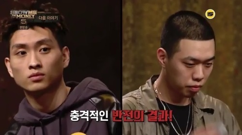 Mnet '쇼미더머니 시즌5' 방송캡처