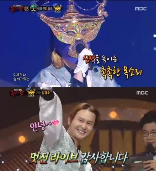 MBC 방송화면 캡처