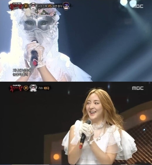 MBC 방송화면 캡처