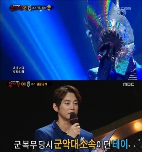 MBC 방송화면 캡처