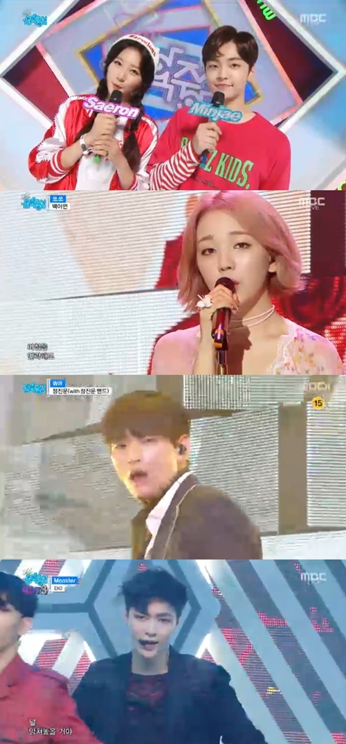 출처:MBC