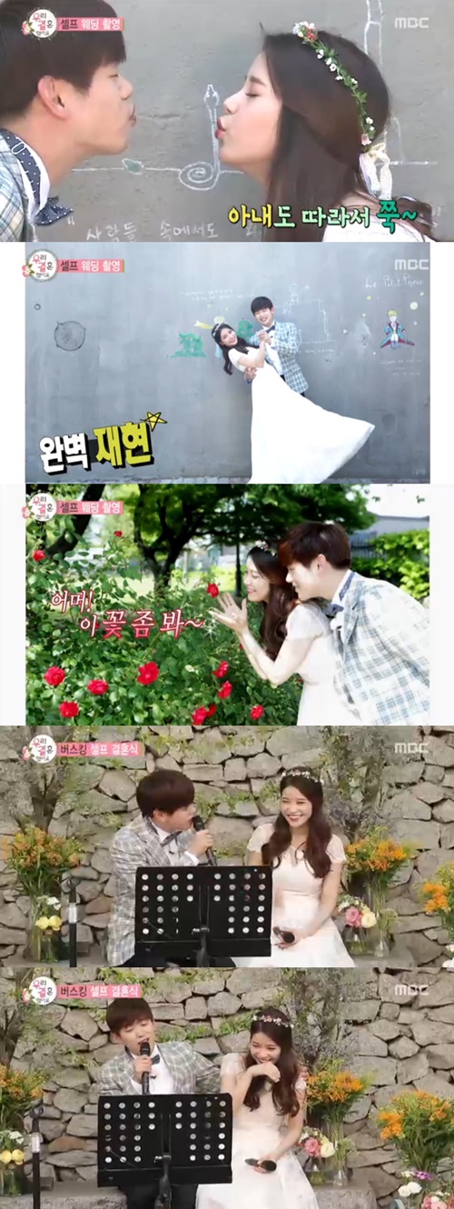 출처:mbc