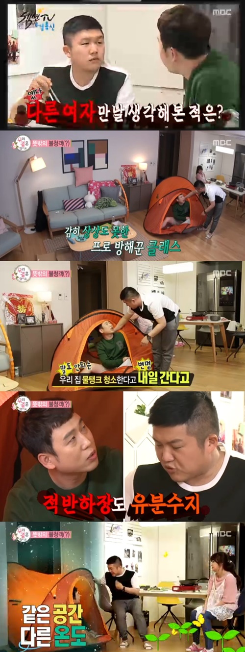 출처:mbc