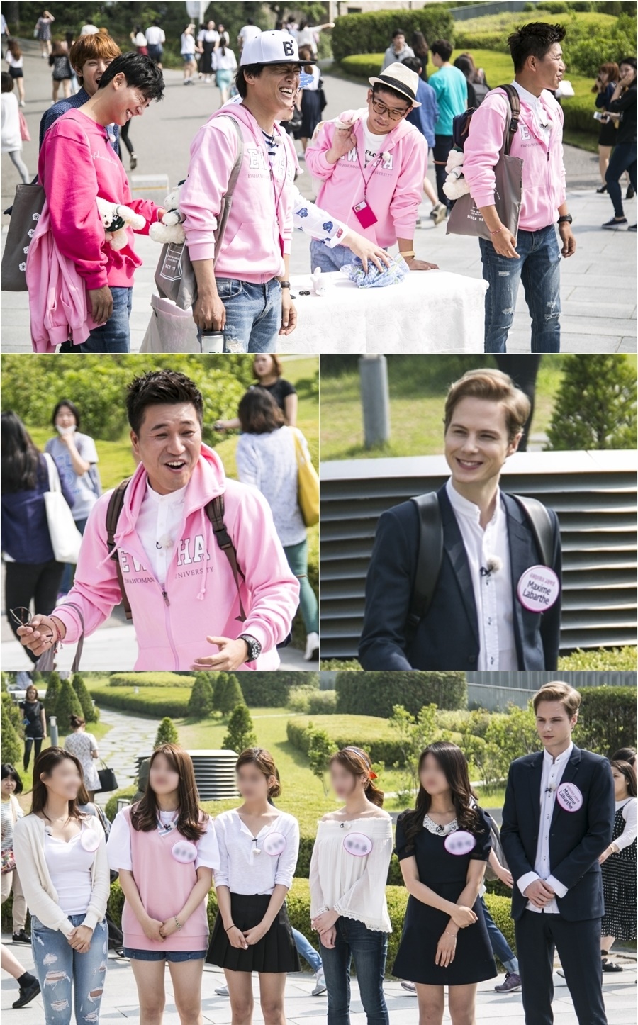 KBS 2TV '해피선데이-1박2일' 제공