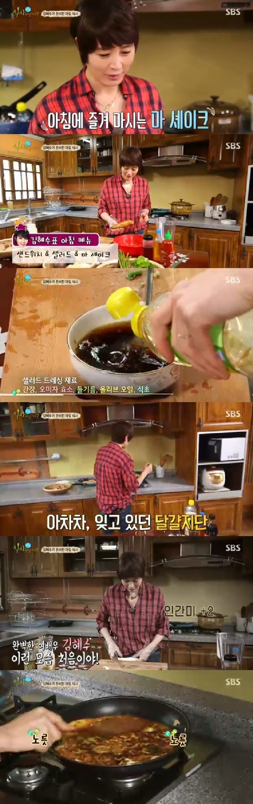 출처:SBS