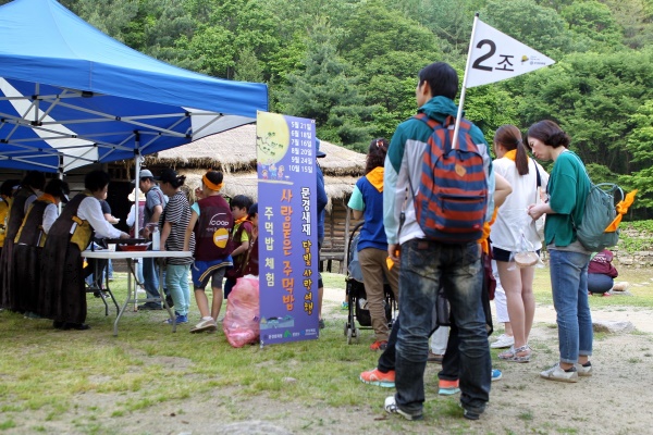사진은 지난달 21일 개최한 달빛 사랑여행에서  조별 참가자들이추억의 주먹밥 체험을 하고 있다.(문경시 제공)