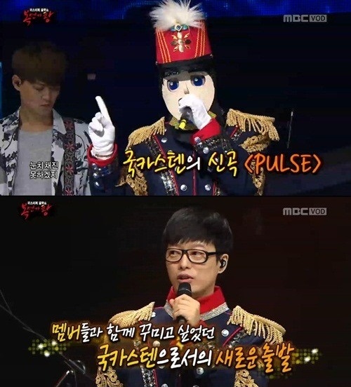 MBC '일밤-복면가왕'