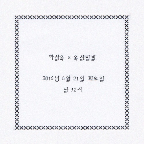 매직스트로베리사운드 제공