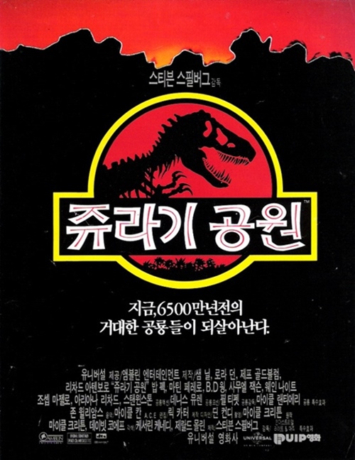 유니버설 제공