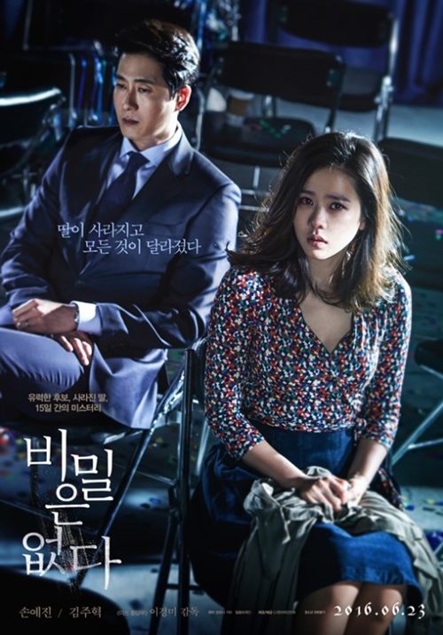 CJ엔터테인먼트 제공