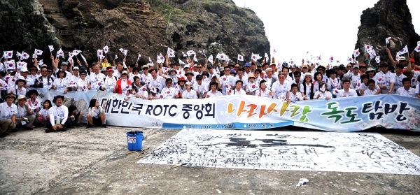 손종국 중앙회장을 비롯한 회원310여명이 독도현지에 독도수호 결의를 다짐하고 있다.(ROTC중앙회 제공)