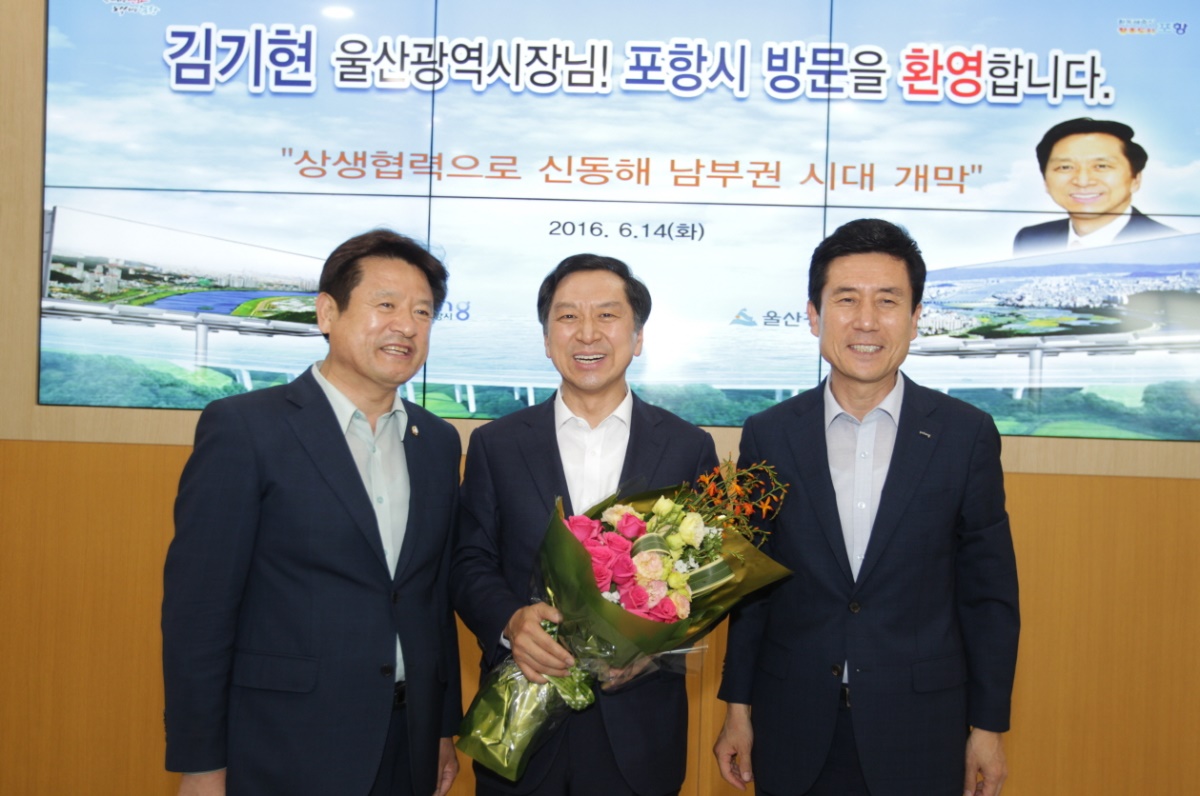 14일 김기현 울산광역시장(사진 가운데)이 이강덕 포항시장(사진 오른쪽)과으로 환영 꽃다발을 받고 기념촬영을 하고 있다.(사진제공=포항시)