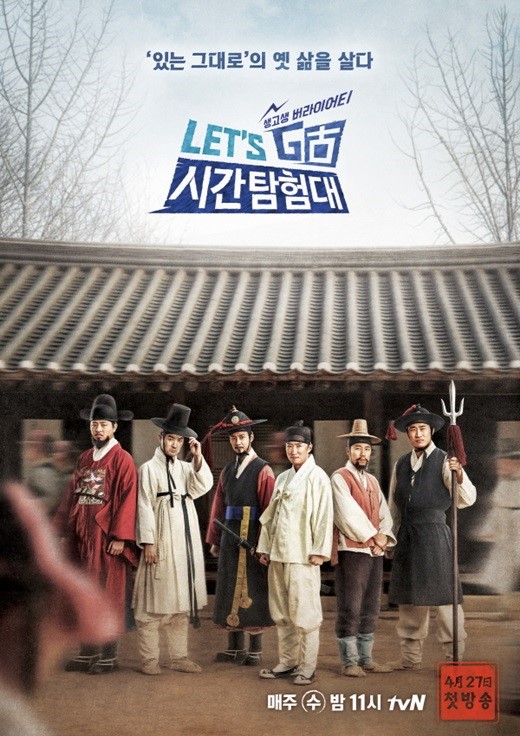 사진 = tvN