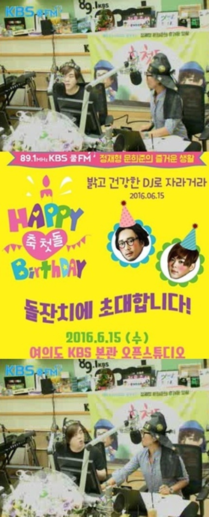 출처:KBS 보이는 라디오