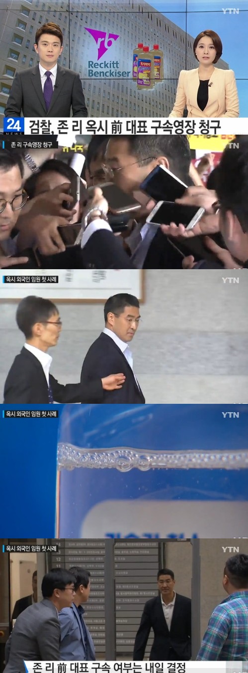 YTN 뉴스 캡쳐