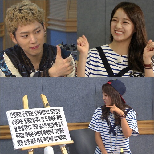 사진=KBS 제공