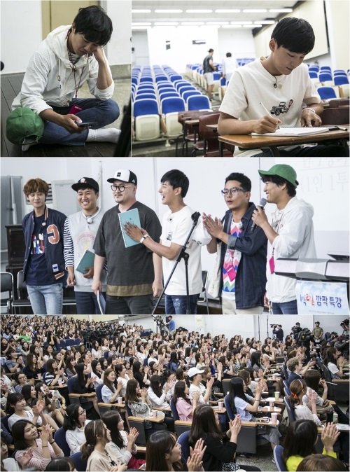 KBS 2TV '해피선데이-1박2일'